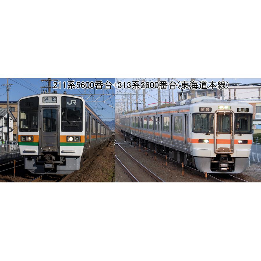 KATO 313系8000番台(東海道本線)/3100番台 10-1929 鉄道模型 N KATO 313系8000番台(東海道本線)/3100番台 10-1929 鉄道模型 N
