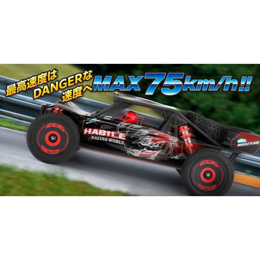 WLToys WL 1/12 4WD エクスプローラー ブラシレスVer 最高75km/h WLToys WL 1/12 4WD エクスプローラー ブラシレスVer 最高75km/h
