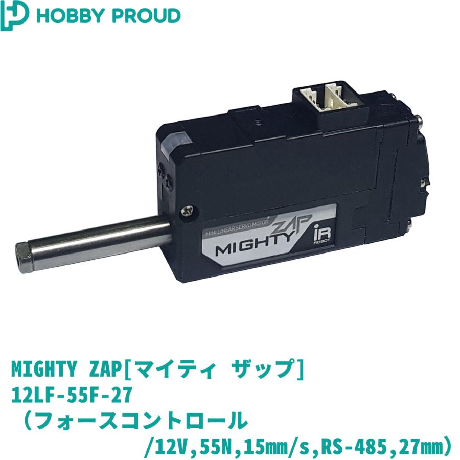 ハイテック iR ROBOT MIGHTY ZAP 12LF-35F-27（フォースコントロール/12V,35N,28mm/s,RS-485,27mm）｜shiki2011