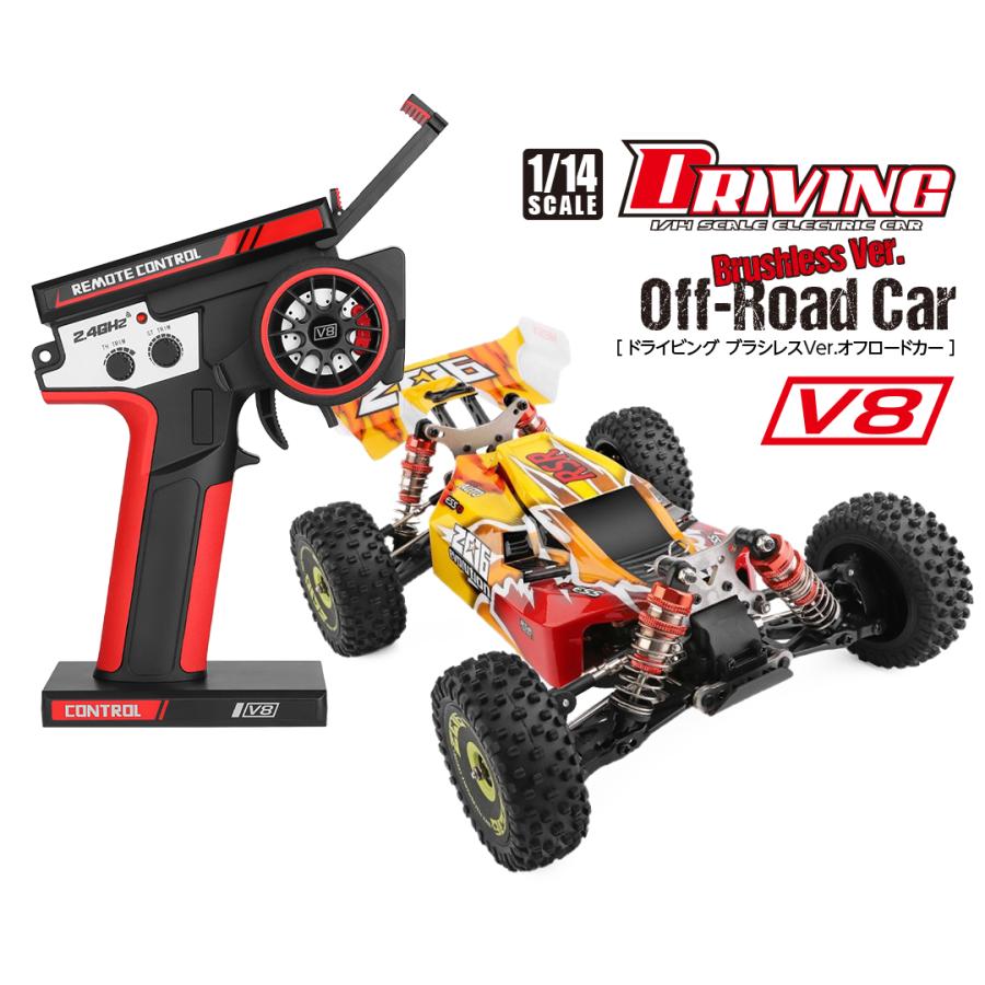 WLToys WL 1/14 4WD オフロードカー ドライビング ブラシレスVer WLToys WL 1/14 4WD オフロードカー ドライビング ブラシレスVer