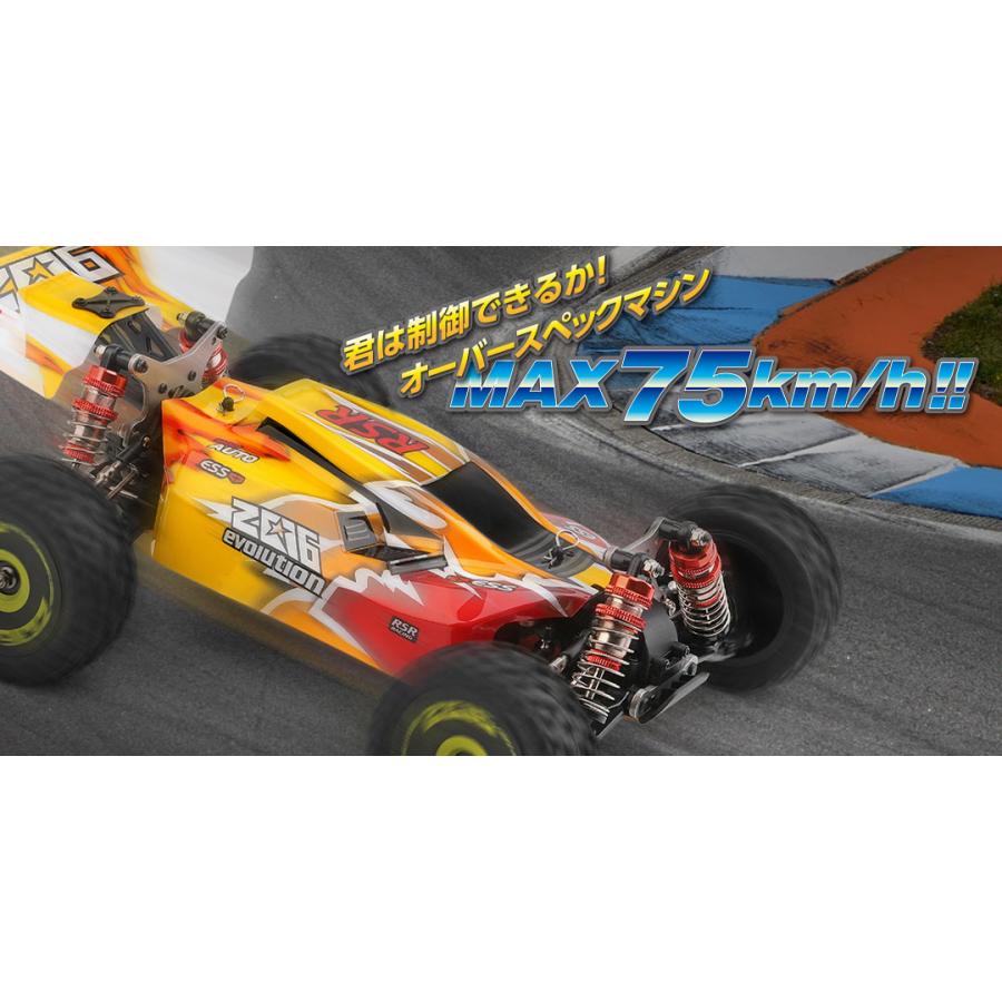 WLToys WL 1/14 4WD オフロードカー ドライビング ブラシレスVer WLToys WL 1/14 4WD オフロードカー ドライビング ブラシレスVer