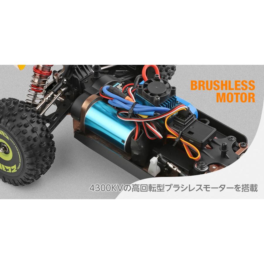 WLToys WL 1/14 4WD オフロードカー ドライビング ブラシレスVer WLToys WL 1/14 4WD オフロードカー ドライビング ブラシレスVer