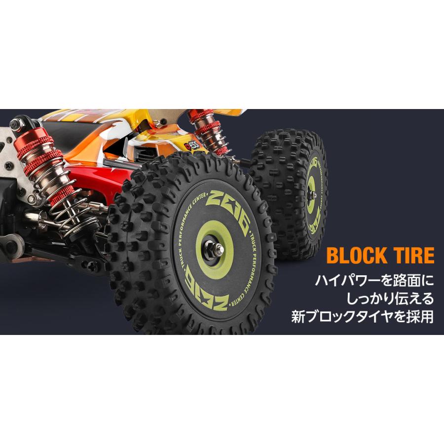 WLToys WL 1/14 4WD オフロードカー ドライビング ブラシレスVer WLToys WL 1/14 4WD オフロードカー ドライビング ブラシレスVer