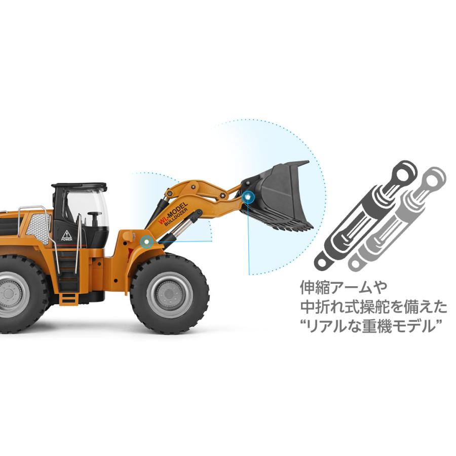 HiTEC（ハイテック） WLtoys 1/14 WLモデル(ホイルローダー) 14800 RTR