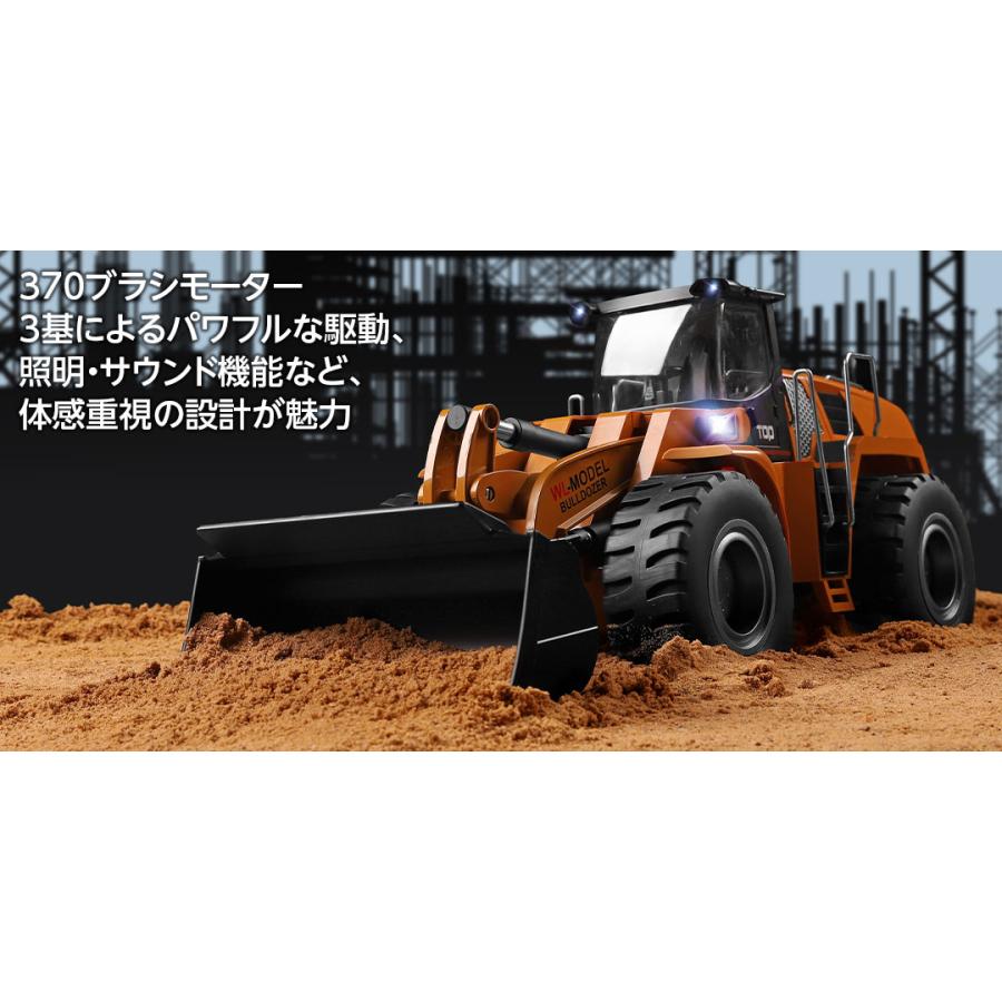 HiTEC（ハイテック） WLtoys 1/14 WLモデル(ホイルローダー) 14800 RTR