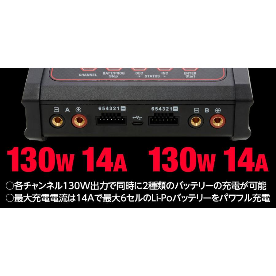 HiTEC ハイテック X2 ACプラス 260 充電器 ハイエンド 日本正規 HiTEC ハイテック X2 ACプラス 260 充電器 ハイエンド 日本正規