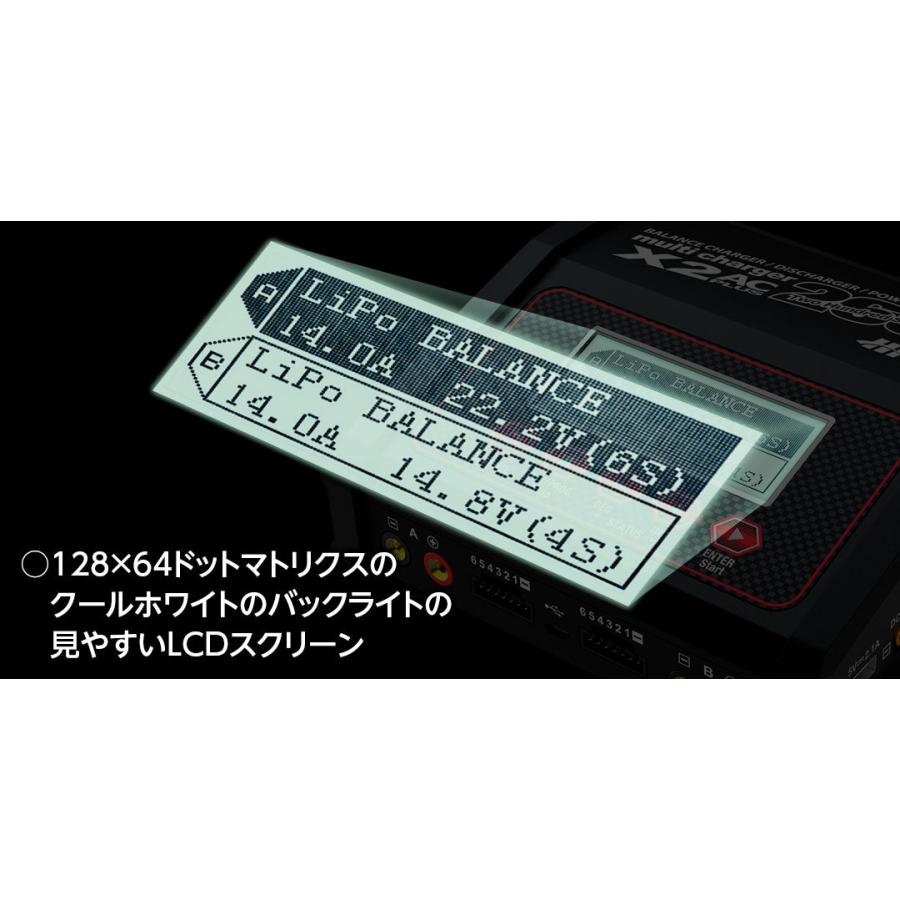 HiTEC ハイテック X2 ACプラス 260 充電器 ハイエンド 日本正規 HiTEC ハイテック X2 ACプラス 260 充電器 ハイエンド 日本正規