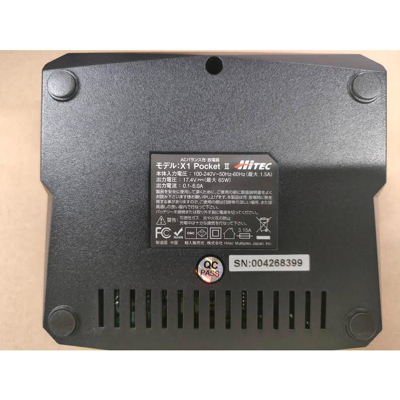 HiTEC（ハイテック） 入門向け充電器！ハイテック X1 Pocket II