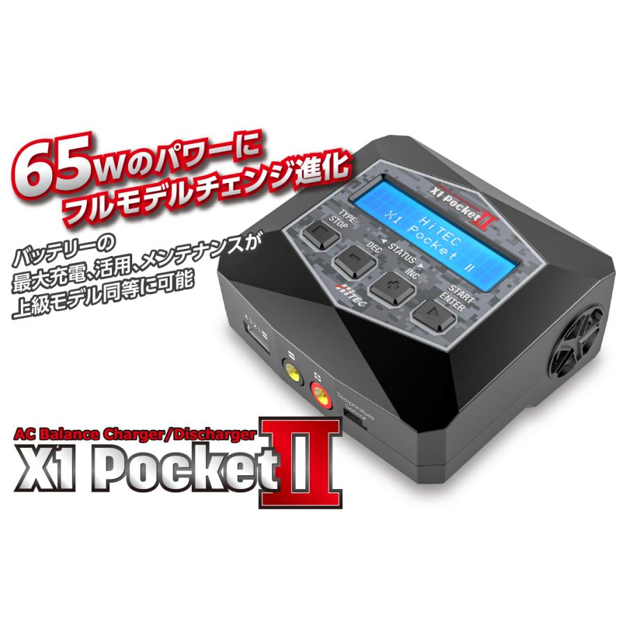 ハイテック X1 Pocket II  ACバランス 充電器 放電器 日本正規品 PSE取得済 44306-B ラジコン RCカー ポケット２ 定番品 人気商品｜shiki2011｜02
