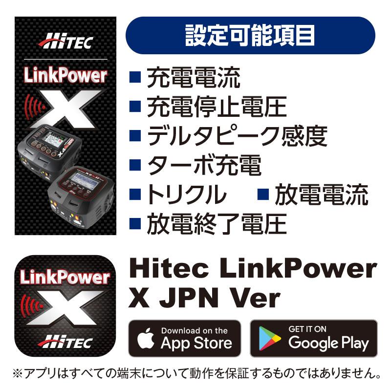 HiTEC（ハイテック） X4 Advanced EX 日本正規品 44308-B 単3 単4 単三