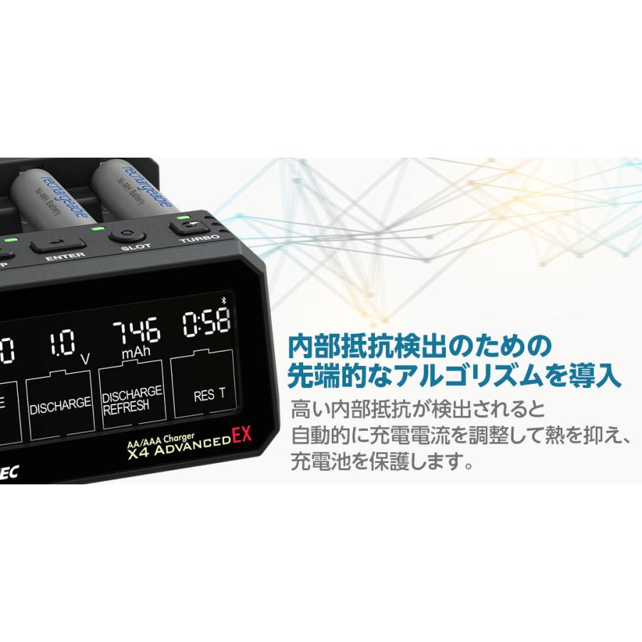 ハイテック X4 Advanced EX 日本正規品 PSE取得済 44308-B アドバンスド 単3 単4 乾電池 充電器 在庫分｜shiki2011｜05