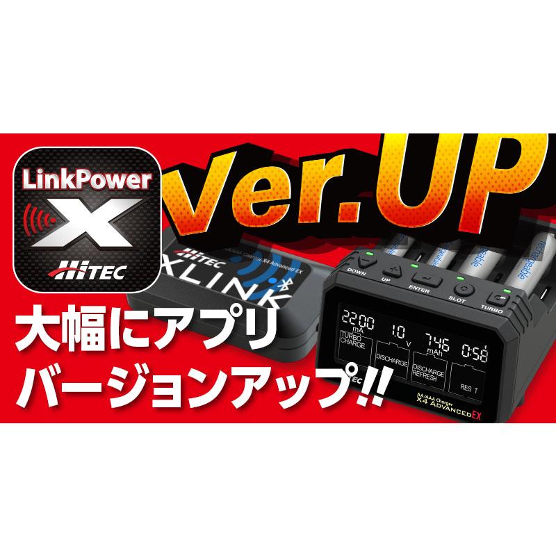 人気ショップ ハイテックマルチプレックスジャパン Hitec XLINK 44309 ラジコン用充電器 返品種別B 