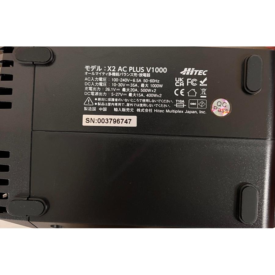 HiTEC ハイテック X2 AC PLUS V1000+AD350 放電器セット 44325 HiTEC ハイテック X2 AC PLUS V1000+AD350 放電器セット 44325