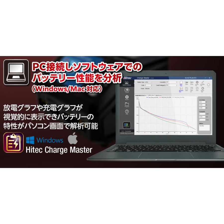 ハイテック X2 AC PLUS 800 ＋ AD350 放電器セット 日本正規品 PSE取得済 2系統 44327 44326 Bluetooth対応 USB Type-C出力 2024年4月再入荷予定｜shiki2011｜07