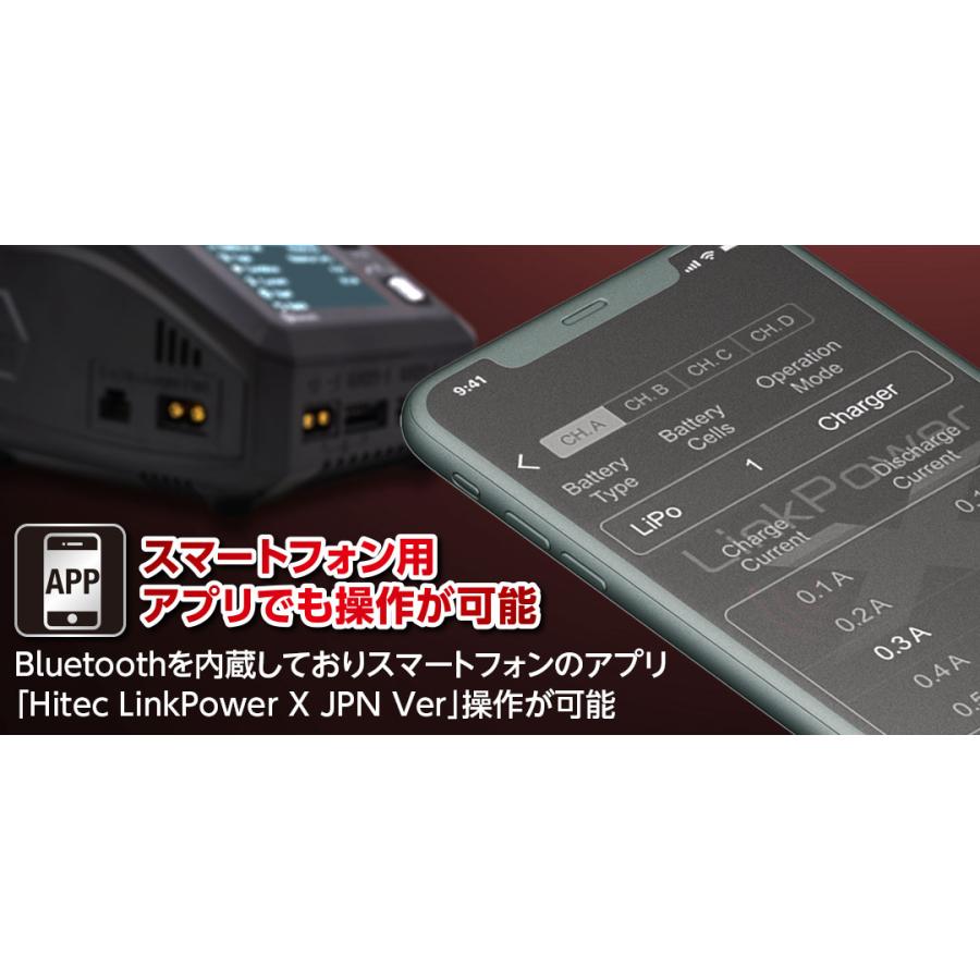 ハイテック X2 AC PLUS 800 ＋ AD350 放電器セット 日本正規品 PSE取得済 2系統 44327 44326 Bluetooth対応 USB Type-C出力 2024年4月再入荷予定｜shiki2011｜09