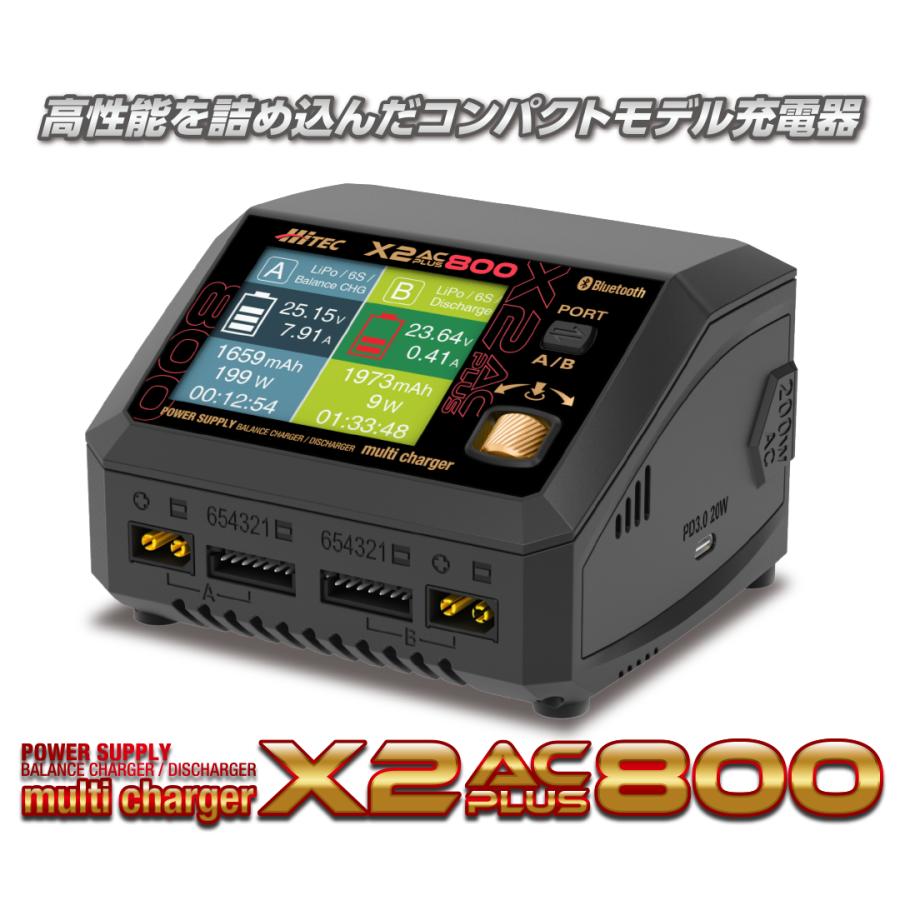 ハイテック X2 AC PLUS 800 GLD 日本正規品 PSE取得済 44327-GLD