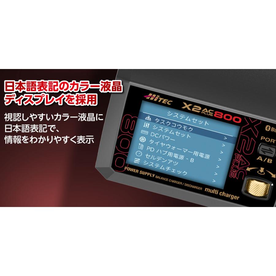 日本正規品】 ハイテック X2 AC PLUS 800 GLD PSE取得済 44327-GLD