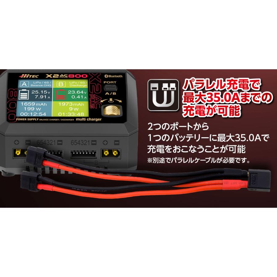ハイテック X2 AC PLUS 800 GLD 日本正規品 PSE取得済 44327-GLD