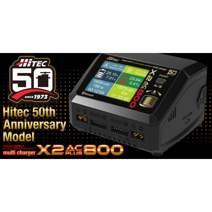 HiTEC ハイテック Multi Charger X2 AC PLUS 800 50th anniv HiTEC ハイテック Multi Charger X2 AC PLUS 800 50th anniv