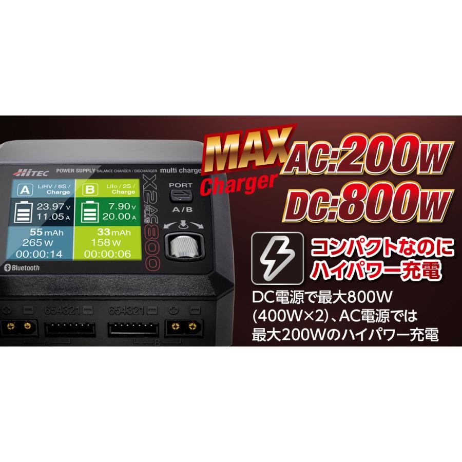 【GWセール開催中】ハイテック X2 AC PLUS 800 50th anniv.＋ AD350 放電器セット 日本正規品 PSE取得済 44339 44326 Bluetooth対応 USB Type-C出力｜shiki2011｜02