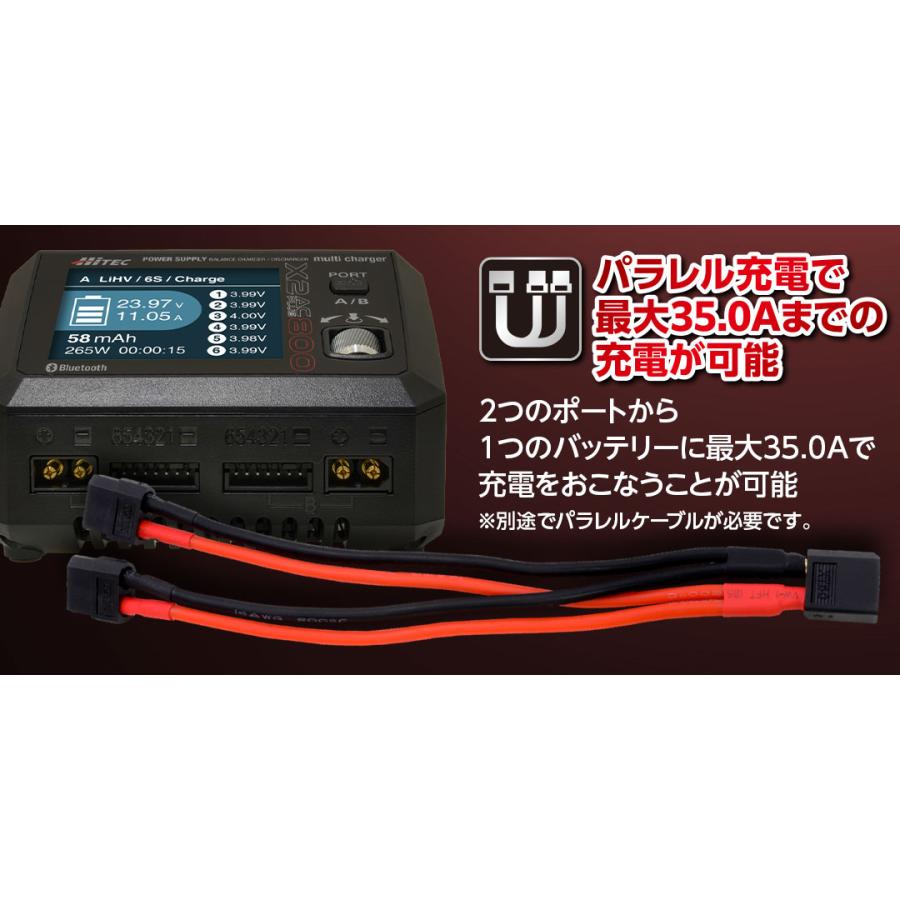 ハイテック X2 AC PLUS 800 50th anniv.＋ AD350 放電器セット 日本正規品 PSE取得済 44339 44326 Bluetooth対応 USB Type-C出力｜shiki2011｜10