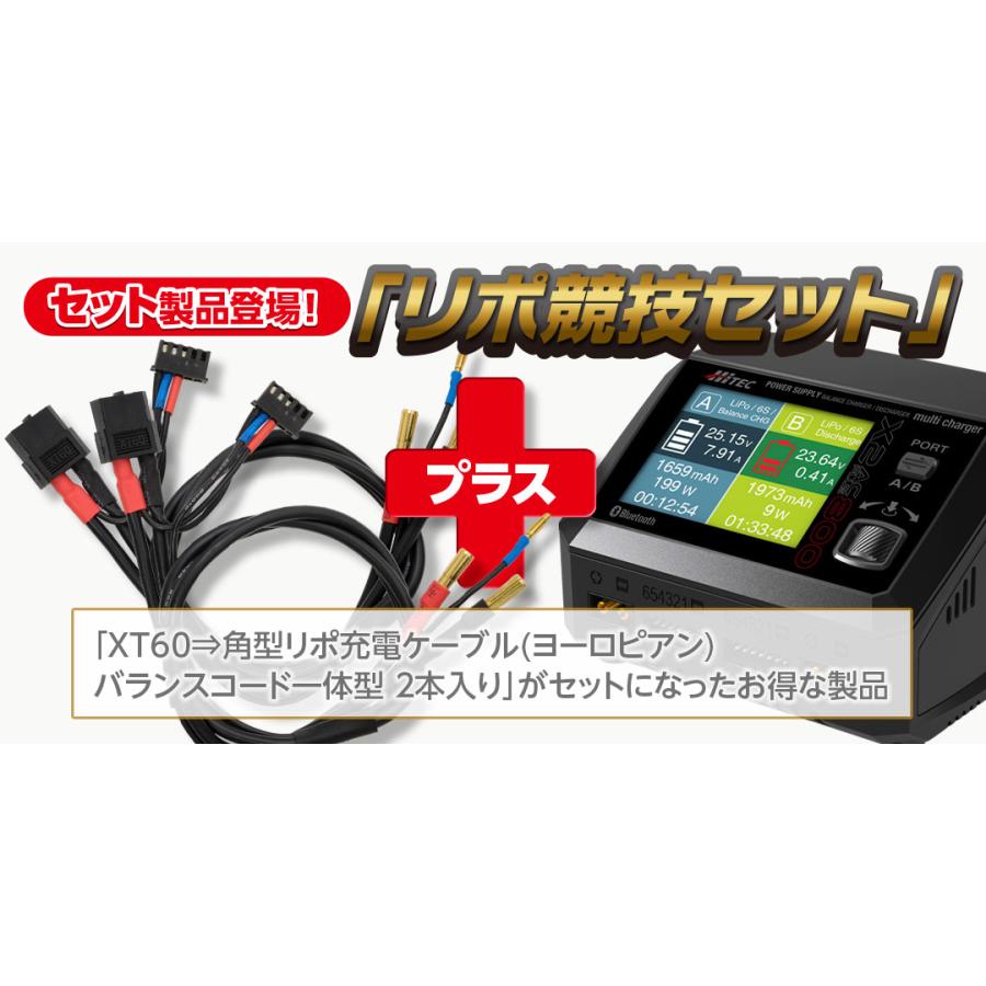 ハイテック Multi Charger X2 AC PLUS 800 50th anniv. PSE取得済 44339 2系統 充電器 AD350対応 Bluetooth対応 USB Type-C出力｜shiki2011｜12