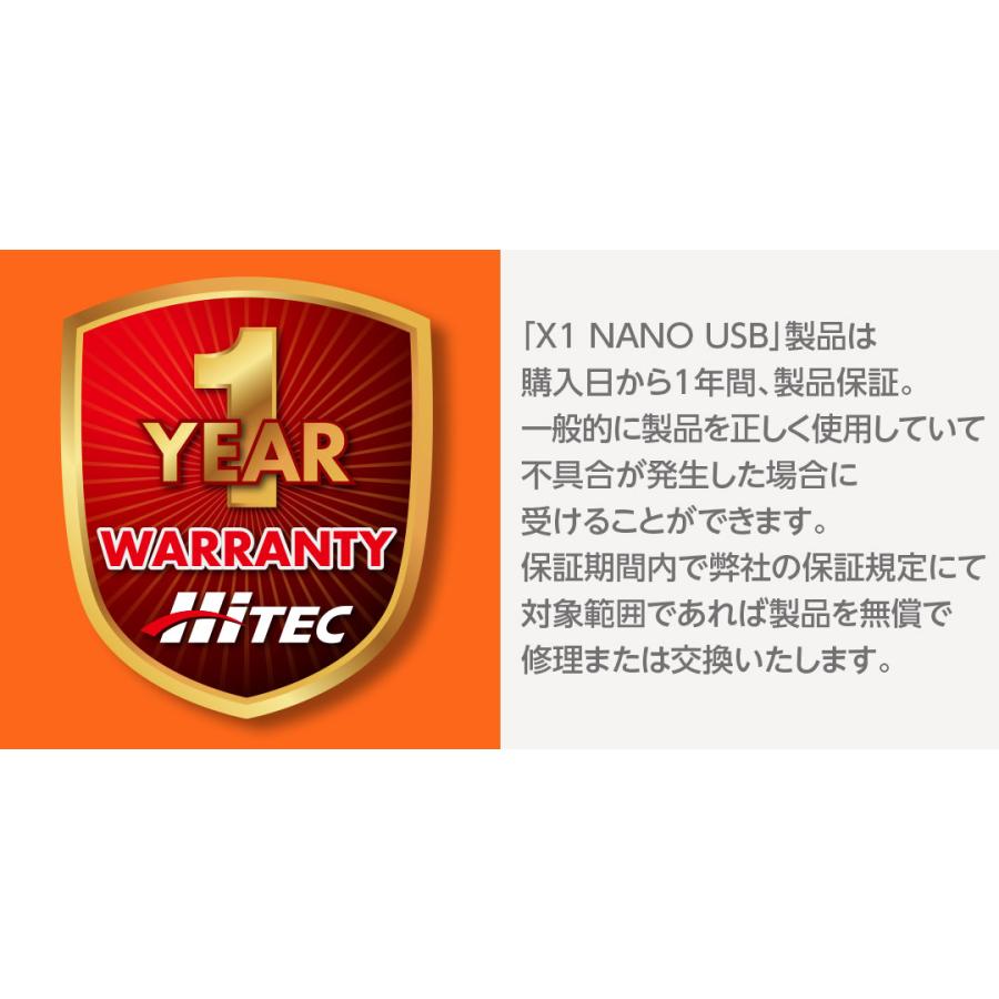 HiTEC ハイテック X1 NANO USB 通常モデル(レディオGaGa) 小型 HiTEC ハイテック X1 NANO USB 通常モデル(レディオGaGa) 小型