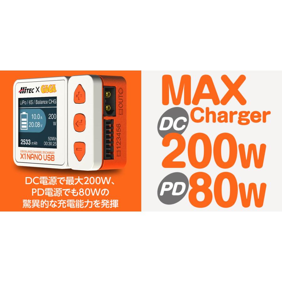 HiTEC ハイテック X1 NANO USB 通常モデル(レディオGaGa) 小型 HiTEC ハイテック X1 NANO USB 通常モデル(レディオGaGa) 小型