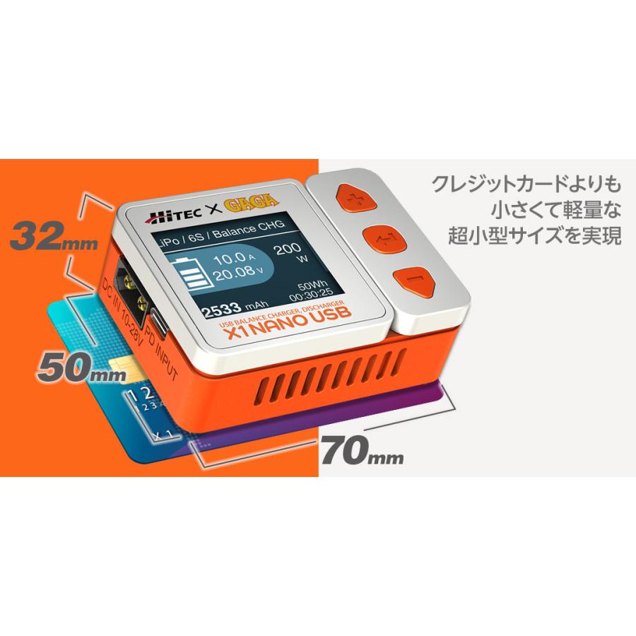 HiTEC ハイテック X1 NANO USB 通常モデル(レディオGaGa) 小型 HiTEC ハイテック X1 NANO USB 通常モデル(レディオGaGa) 小型