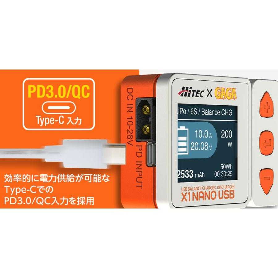 HiTEC ハイテック X1 NANO USB 通常モデル(レディオGaGa) 小型 HiTEC ハイテック X1 NANO USB 通常モデル(レディオGaGa) 小型