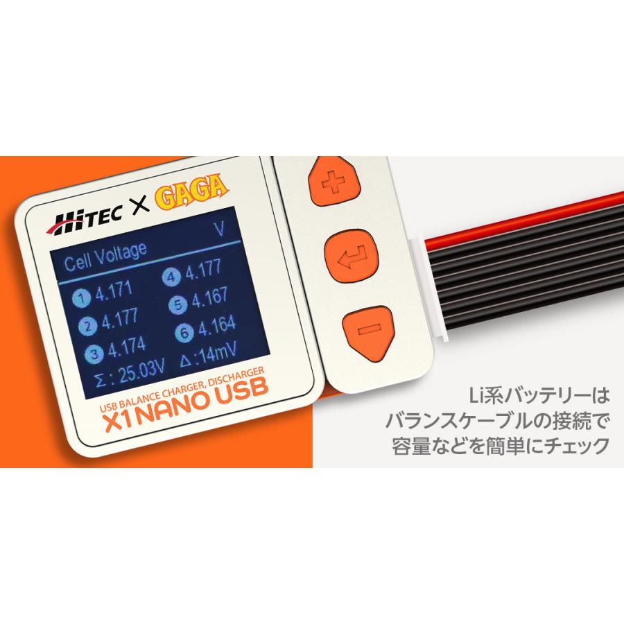HiTEC ハイテック X1 NANO USB 通常モデル(レディオGaGa) 小型 HiTEC ハイテック X1 NANO USB 通常モデル(レディオGaGa) 小型