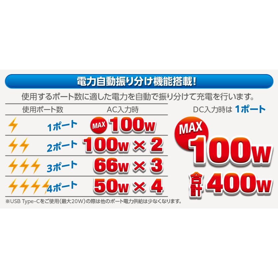 ハイテック Multi Charger X4 AC PLUS 400 50th anniv. 日本正規品 44345 マルチチャージャー 50周年記念 充電器 放電器 ラジコン バッテリー｜shiki2011｜04