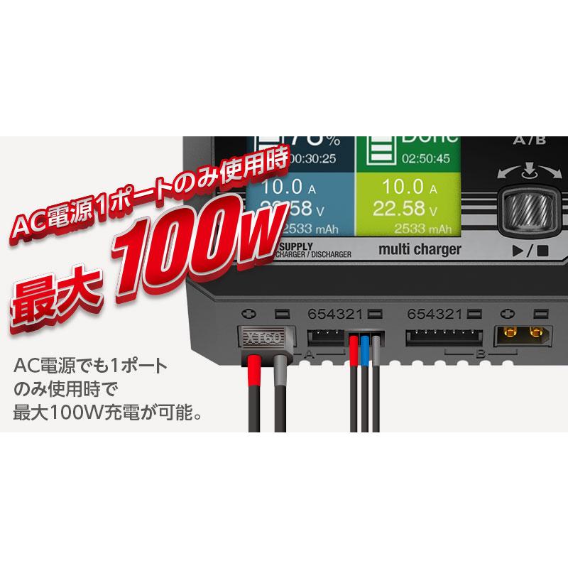 ハイテック Multi Charger X2 AC PLUS 200 日本正規品 44348 マルチチャージャー 充電器 放電器 ラジコン バッテリー 人気商品 2024年4月再入荷予定｜shiki2011｜04