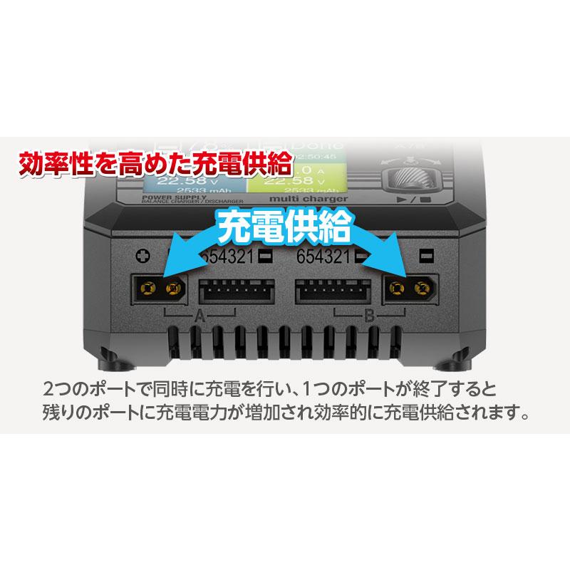 HiTEC ハイテック Multi Charger X2 AC PLUS 200 日本正規品 HiTEC ハイテック Multi Charger X2 AC PLUS 200 日本正規品