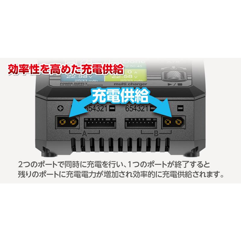 ハイテック Multi Charger X2 AC PLUS 200 日本正規品 44348 マルチチャージャー 充電器 放電器 ラジコン バッテリー 人気商品 2024年4月再入荷予定｜shiki2011｜05