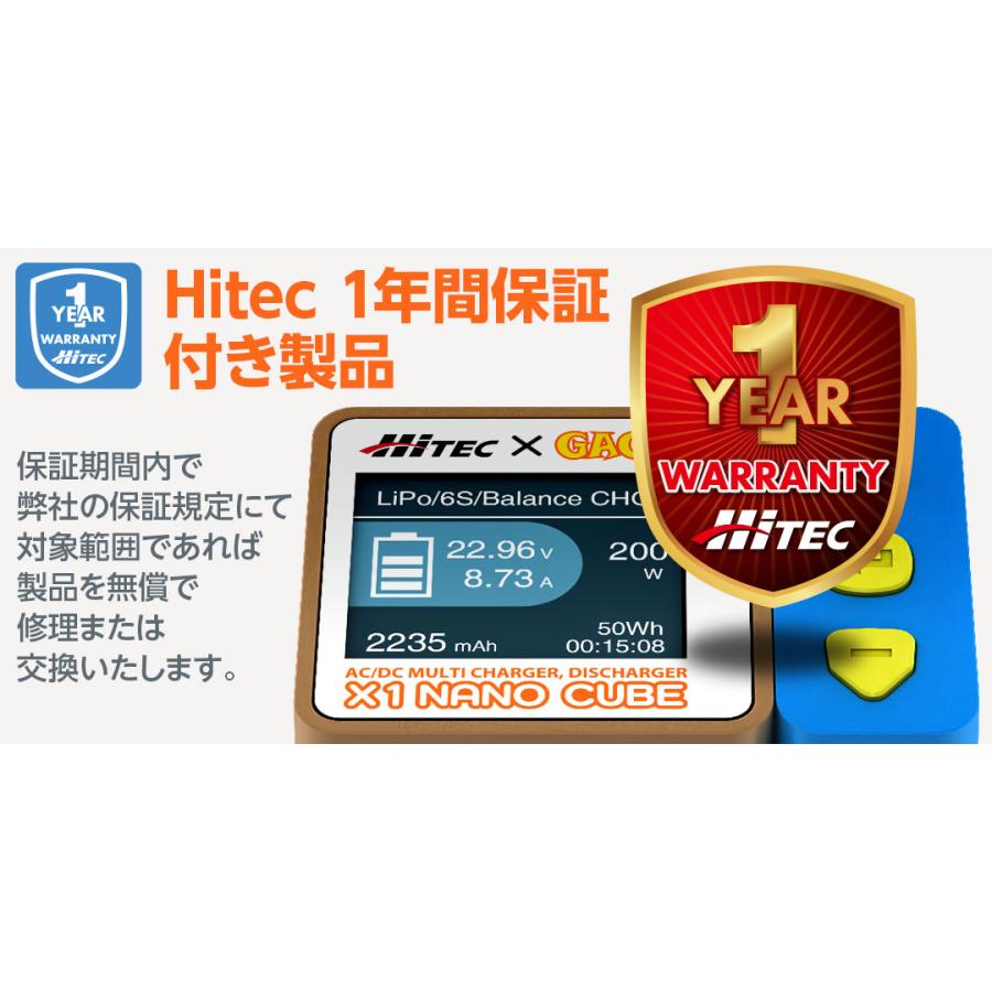 HiTEC AC入力の超小型充電器！ ハイテック X1 NANO CUBE