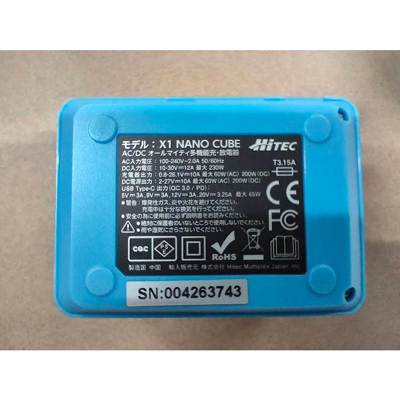 HiTEC 【数量限定特価】 ハイテック X1 NANO CUBE レディオGaGa HiTEC 【数量限定特価】 ハイテック X1 NANO CUBE レディオGaGa