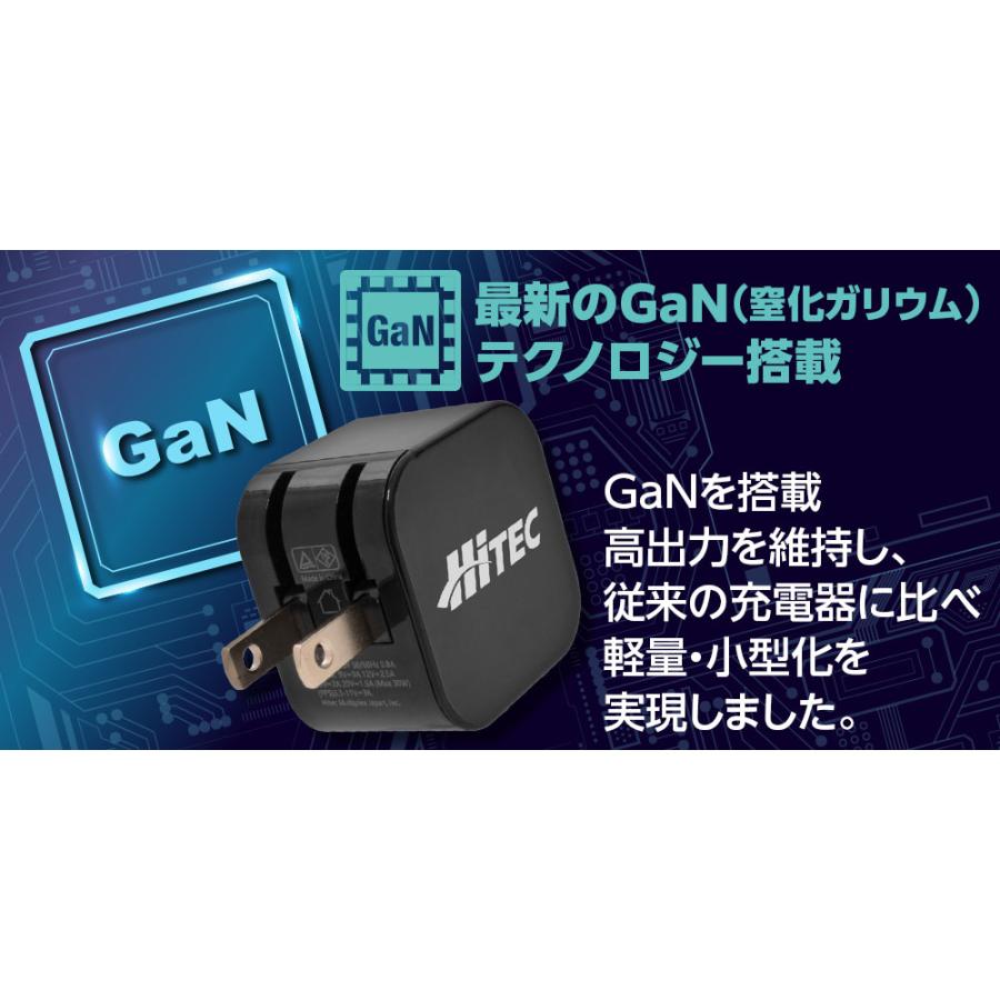 HiTEC（ハイテック） USB PD CHARGER 30W 充電ケーブル付き 日本正規品