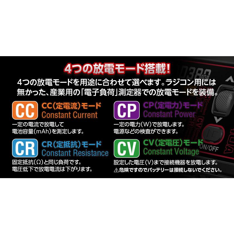 Hitec AD380 アナライザー & ディスチャージャー放電機 ANALYZER & DISCHARGER AD380 アナライザ ＆ 放電器 ［ AD380