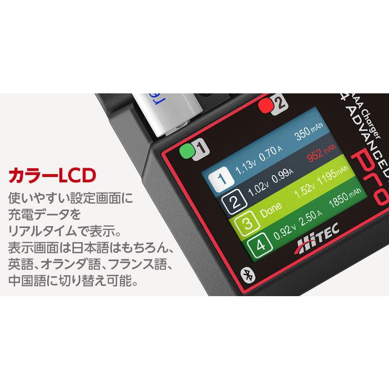 HiTEC ハイテック X4アドバンスEXプロ 日本正規品 44360 単3 単4 HiTEC ハイテック X4アドバンスEXプロ 日本正規品 44360 単3 単4