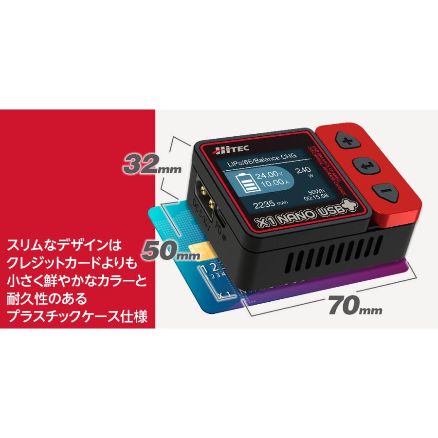 HiTEC（ハイテック） 【日本正規品】 X1 NANO USB ＋ (Hitec Ver