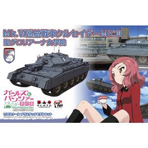 プラッツ 『ガールズ＆パンツァー最終章』【GP-81】 1/35 Mk.IV巡航戦車クルセイダーMk.III 聖グロリアーナ女学院 4545782087529の画像