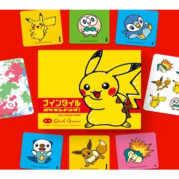 新規購入 送料無料 すごろくや オインクゲームズ ナインタイル ポケモンドコダ 知育 ボードゲーム Sejalicenciado Primeiramesa Com Br