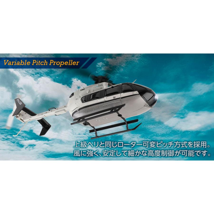 ASSAULT 450L ヘリコプターキット Assault 450 & 450L kit - HobbyKing Daily - YouTube