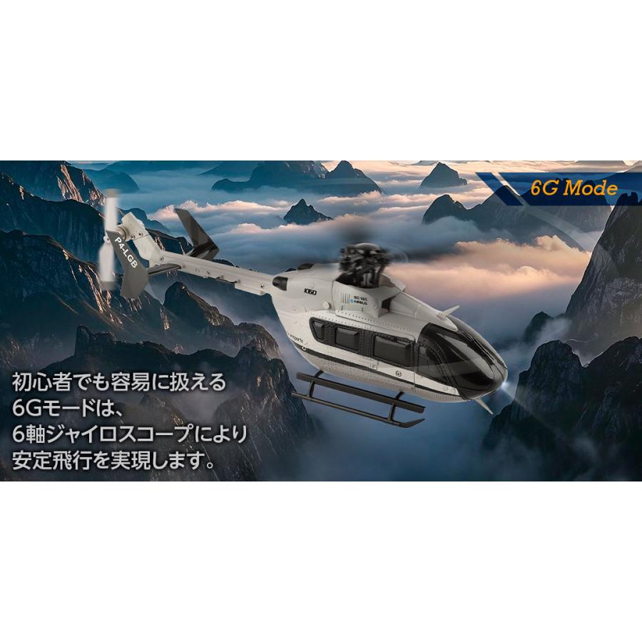 HiTEC（ハイテック） 【日本正規品】ハイテック XK 技適取得 無人