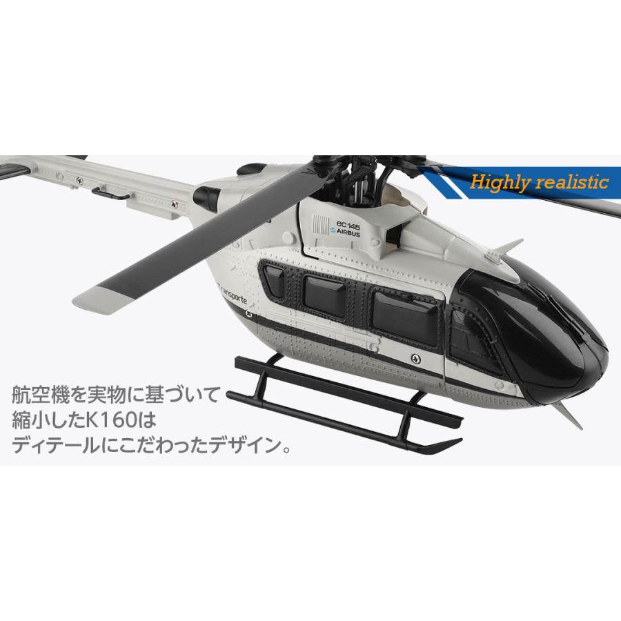 HiTEC（ハイテック） XK 2.4GHz 5CH ヘリコプター レスキュー