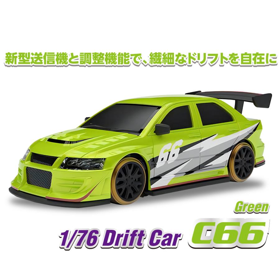 HiTEC（ハイテック） 【日本正規品】ハイテック TUBO RACING 1/76