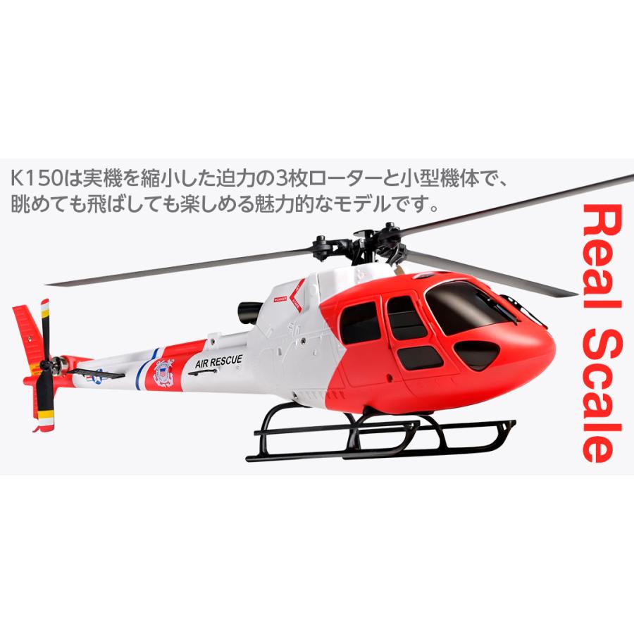 HiTEC（ハイテック） 【日本正規品】ハイテック XK 2.4G 5CH K150