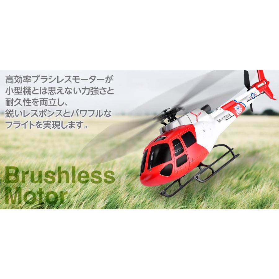 HiTEC（ハイテック） 【日本正規品】ハイテック XK 2.4G 5CH K150