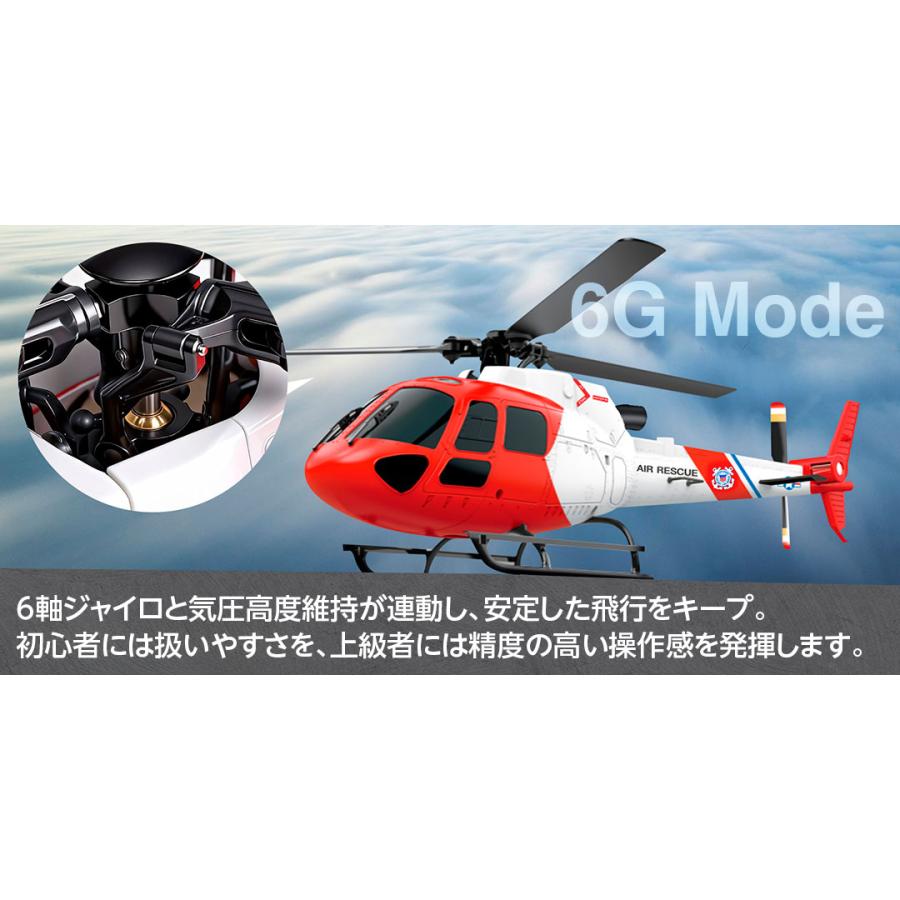 HiTEC（ハイテック） 【日本正規品】ハイテック XK 2.4G 5CH K150
